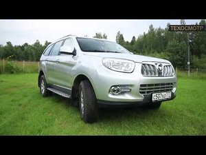 Foton Sauvana в программе "Техосмотр с Владимиром Гавриловым"